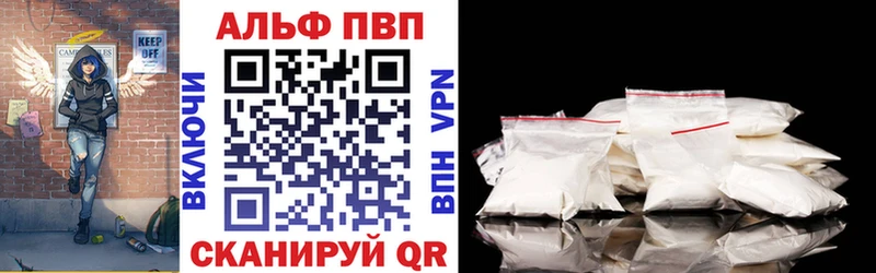 Наркошоп купить Кокаин Конопля Бутират Гашиш Меф мяу мяу Галлюциногенные грибы Alpha PVP Амфетамин Братск