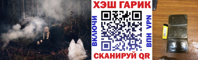 Купить  Братск  Гашиш 40% ТГК 