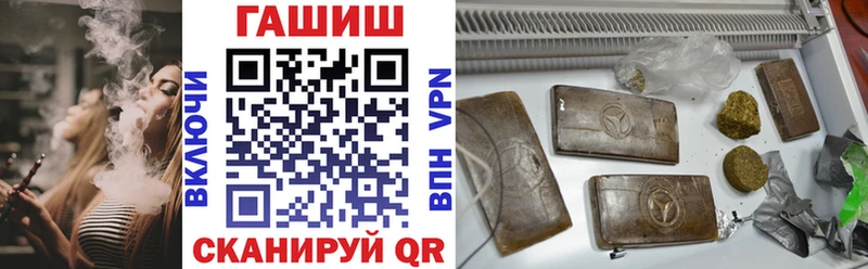ГАШ индика сатива Братск