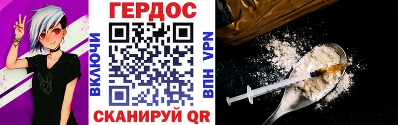 Купить закладки  Братск  Героин белый 