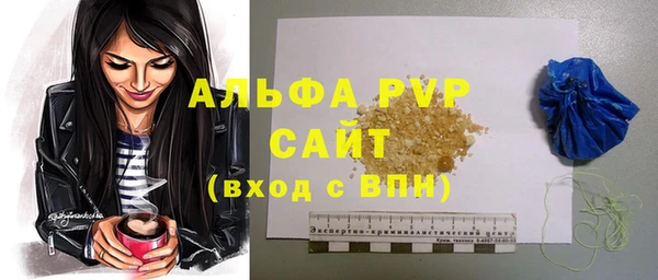 мяу мяу мука Надым