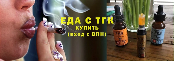 мяу мяу мука Надым