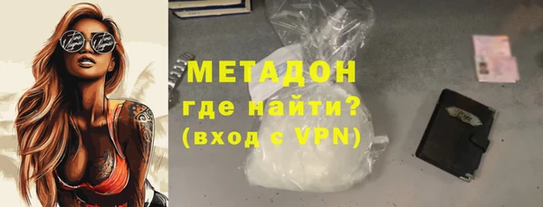бутират Наволоки