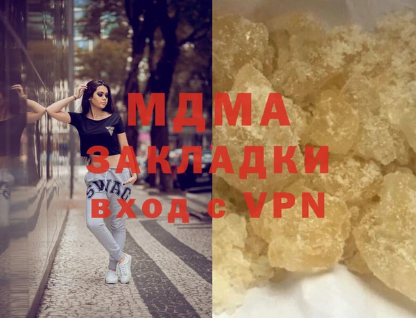 СК Навашино