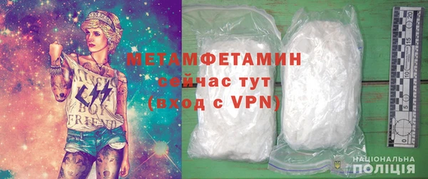 бутират Наволоки
