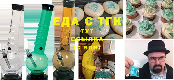 мяу мяу мука Надым