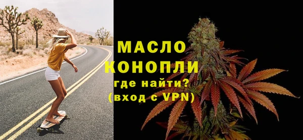 бутират Наволоки