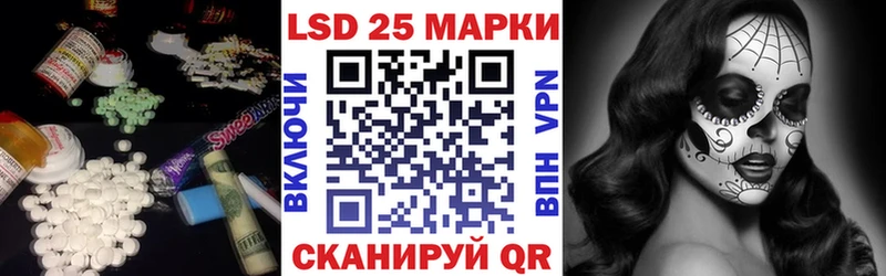 Купить закладки  Братск  Лсд 25 экстази кислота 