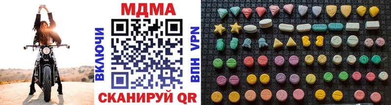 MDMA VHQ  Купить  Братск 