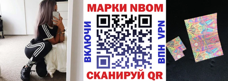 Наркотические марки 1,5мг  Купить закладки  Братск 