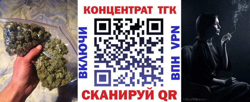 Купить  Братск  Дистиллят ТГК гашишное масло 