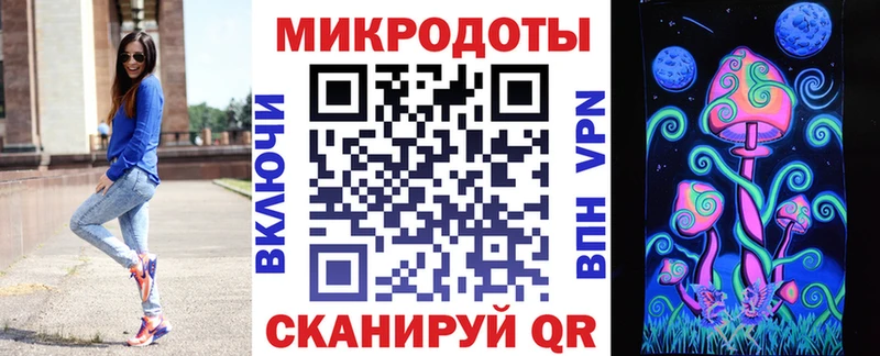Галлюциногенные грибы Psilocybe Купить где Братск