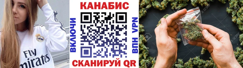 Каннабис SATIVA & INDICA  Купить где  Братск 