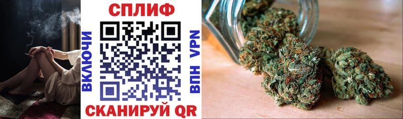 Шишки марихуана SATIVA & INDICA Братск